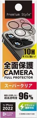 F-66 Premium Style iPhone 14 Pro/14 Pro Max用 カメラフルプロテクター [クリア] PG-22SCLG01CL