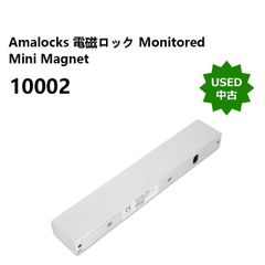 【ジャンク】Amalocks 電磁ロック Monitored Mini Magnet 10002