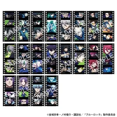 【新品】ブルーロック トレーディング35mmフィルム風クリアカード 10個入り1BOX【正規品】