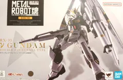 2025年最新】metal robot魂 νガンダム(ダブル・フィン・ファンネル装備 