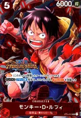 モンキー・D・ルフィ(SR/パラレル/ホイル)(ST01-012)[TREASURECRUISE]