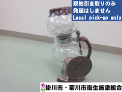 No.343  サイフォン式コーヒーメーカー【現地引取のみ】