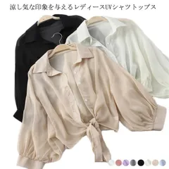 【送料無料】UVカット シャツカーディガン おしゃれ レディース ショート丈 羽織物 ゆったり 透け感 体型カバー 薄手 7分袖 紫外線カット 冷房対策 涼しい オフィス OL 日焼け止め サマーカー#kmr1554