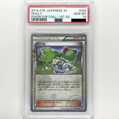 販売入荷 - ソーナンス PSA10 ポケキュン - ネット:9038円 - ブランド