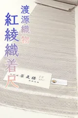 2025年最新】長井紬の人気アイテム - メルカリ