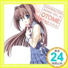 2026年最新】ダカーポ 朝倉 音姫の人気アイテム - メルカリ