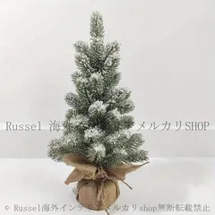 ミニクリスマスツリー グリーン 卓上 雪 ホワイトクリスマス インテリア ホームデコレーション フェイク ディスプレイ シンプル ミニツリー 4-7