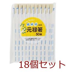 Item thumbnail for item 803a58c4-ceef-42d3-befc-feae695143dc