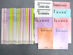 2024年最新】田村の現代文講義3の人気アイテム - メルカリ