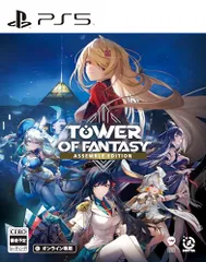 Tower of Fantasy - Assemble Edition - PS5