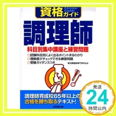 本になった料理学校。12冊セット 料理本 炒物・あんかけ教室 本になった料理学校 千趣会 - メルカリ