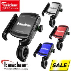 【Kaedear公式アウトレット】 バイク スマホホルダー スマホ 携帯 ホルダー バイク用 アルミ製 マウント 【 パワーグリップ 煌きプレート 】 スマートフォン スタンド 原付 オートバイ ミラーマウント バンド付き KDR-M8S