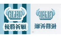 【中古】シール・ステッカー 叶 ボディシール＆ステッカーセット 「バーチャルYouTuber にじさんじ にじさんじ甲子園2024」