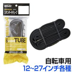 Bicycle tubes, 24, 26, and 27 inch, WO HE, English valve, various sizes available, suitable for city bikes, pedal-less bikes, mini velos, MTBs, and mountain bikes.