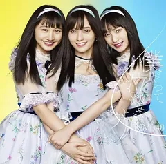 NMB48 シングル 劇場盤 【新品未開封】 新品未開封】 NMB48 これが愛なのか 劇場盤 Type-A B C｜Yahoo