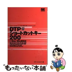 2024年最新】InDesign CS2の人気アイテム - メルカリ