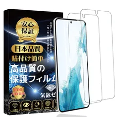 GalaxyS22+US版 8GB 128GB 訳あり | odmalihnogu.org