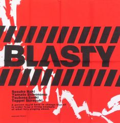 [중고] 액세서리 (비금속) BLAST BLAST 반다나 [밴드 やろぜ!]