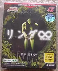 超貴重！ワンダースワン本体＆「ファイヤープロレスリング」他1本セット Amazon | ファイヤープロレスリングforワンダースワン WS