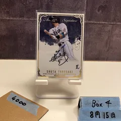 2025年最新】直筆 西武 外崎の人気アイテム - メルカリ