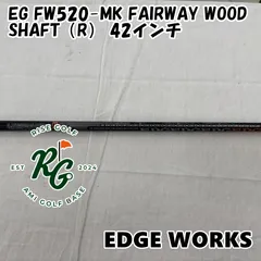 2025年最新】エッジワークス シャフトの人気アイテム - メルカリ