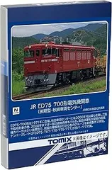 2025年最新】ED75 tomixの人気アイテム - メルカリ 2025年最新】ED75 tomixの人気アイテム - メルカリ