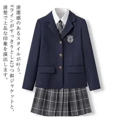 4点セット！長袖シャツ ブレザー 中学生 高校生 学生服 制服 セット 女の子 スーツ 女子高校生 jk服 女子高生 スクール 制服 上下セット スカートスーツ スカート コスプレ衣装 可愛い レディ#cjfj144762