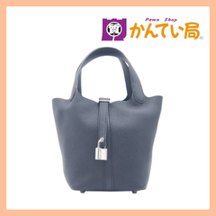 Hermes エルメス ピコタンロック18 PM ハンドバッグ トリヨンクレマンス ブラック Y刻印 シルバー金具