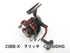 2025年最新】シマノ ラリッサ スプールの人気アイテム - メルカリ