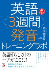 2025年最新】英語ラボの人気アイテム - メルカリ