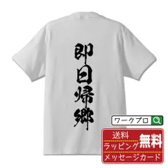 2024年最新】競艇 tシャツの人気アイテム - メルカリ