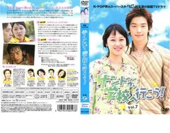 2025年最新】サンドゥ学校へ行こうの人気アイテム - メルカリ