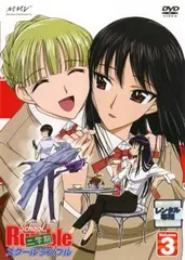 スクールランブル全9巻、OVA、二学期全9巻 セット スクールランブル全9巻、OVA、二学期全9巻 セット
