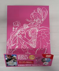 【開封品】ONE PIECE FILM RED リミテッド・エディション DVD【シリアルコード期限切れ、特典欠品、日焼け等有】