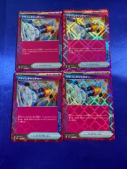 プライムキャッチャー　4枚