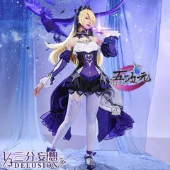 2025年最新】原神 フィッシュル コスプレの人気アイテム - メルカリ