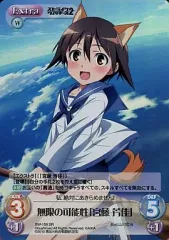 2025年最新】宮藤芳佳の人気アイテム - メルカリ