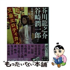 慈悲が世界を変える。 (サンガジャパンVol.30)／アルボムッレ