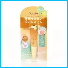 【人気商品】デュカート ネイルオイルセラム(シトラスハーブの香り)