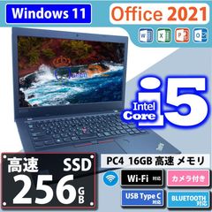 16GBメモリ Win11 SSD256GB Core i5 第8世代 WiFi Bluetooth 14型中古パソコン 60日保証 office2021 小型