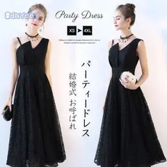 ワンピース レディース ロングドレス マキシ丈 レース ノースリーブ aライン 大きいサイズ 無地 刺繍 フレア カラードレス 結婚式 おしゃれ