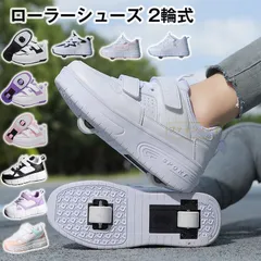 ローラーシューズ ローラースケート キッズ 大人 ローラーシューズ 子供 メンズ 靴 2way 二輪式 女の子 男の子 スニーカー レディース 通気性 ローラースケート ローラースニーカー 学生 カコイイ 運動靴 スポーツ feierte01