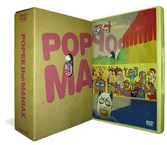 廃盤❤️ポピーザぱフォーマー POPEE MANIAX〈10000枚限定生産〉 廃盤❤️ポピーザぱフォーマー POPEE MANIAX〈10000枚限定生産〉 DVD