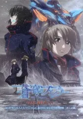 蒼穹のファフナー リーフレット パンフレット 設定資料集 画集 前売り券 2025年最新】蒼穹のファフナー 設定資料の人気アイテム - メルカリ