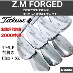 A*a様 タイトリスト　ZM フォージド　アイアンセット5-P タイトリスト／／ZM フォージド アイアンの口コミ評価｜ゴルフ