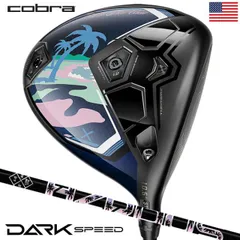 2025年最新】パームツリー コブラの人気アイテム - メルカリ