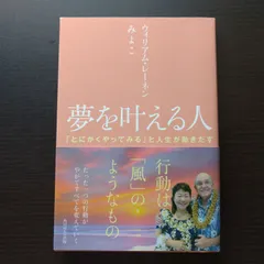 2024年最新】伊藤みよこの人気アイテム - メルカリ