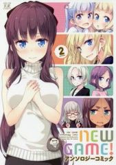 [중고] 기타 만화 NEW GAME! 앤솔로지 만화 (2)