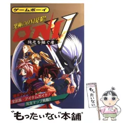 2024年最新】ONI V 5 隠忍を継ぐ者の人気アイテム - メルカリ