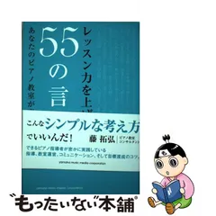 2023年最新】言葉のレッスンの人気アイテム - メルカリ